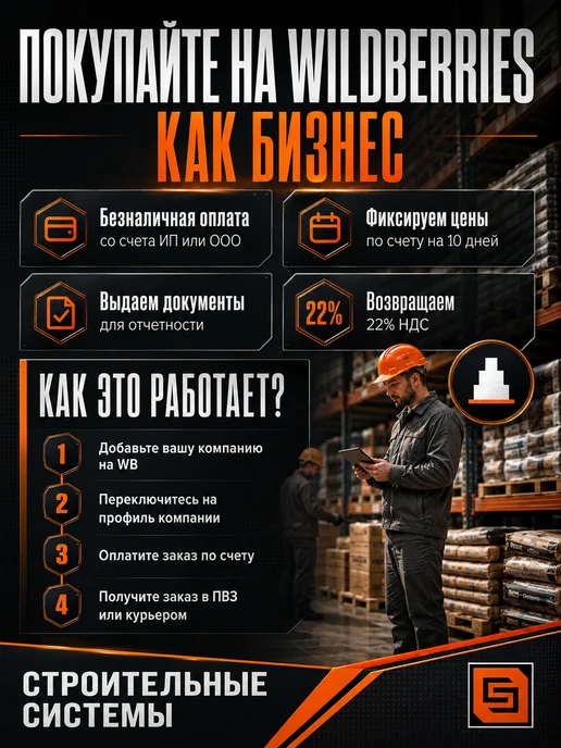 Ansar Клей пена монтажная под пистолет PROFESSIONAL 850 мл 1 шт, 850 мл, 1 шт, фото 8
