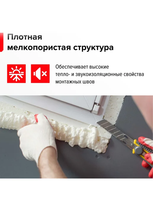 ТехноНИКОЛЬ Пена монтажная под пистолет 70 PROF всесезонная 1 шт, 1 шт, фото 4