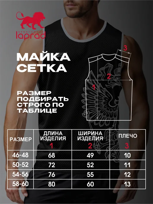 Laprad Майка спортивная, серый, фото 6