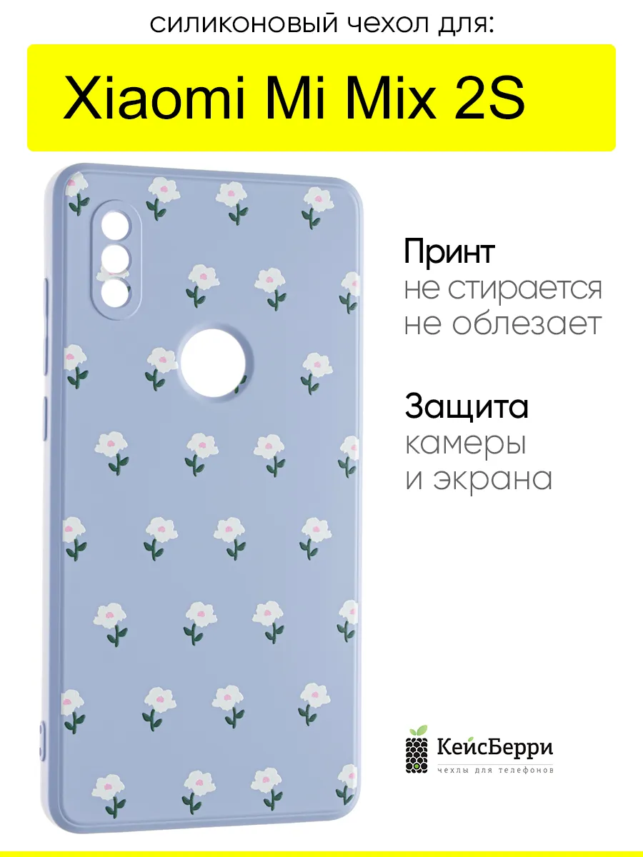 Чехол для Xiaomi Mi Mix 2S, серия Soft