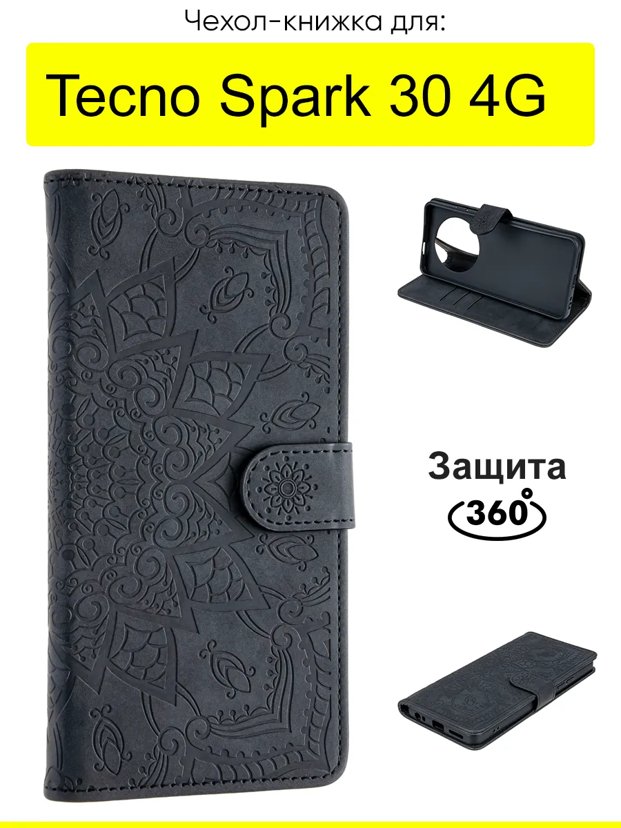 Чехол для Tecno Spark 30 4G, серия Weave Case