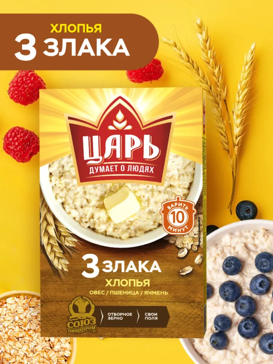 Хлопья из 3-х злаков, 400 грамм