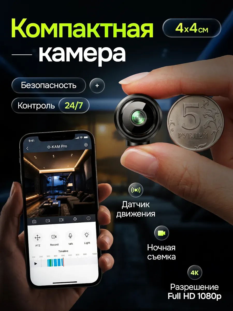 Мини камера видеонаблюдения бочонок