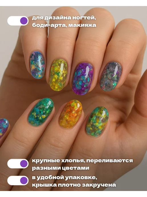 Tartiso Хлопья юки для ногтей, белый, фото 2