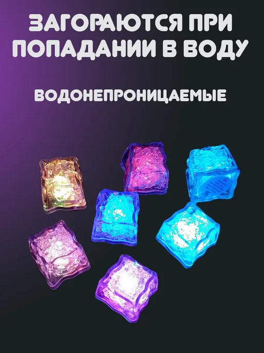 Kimsa Кубики светящиеся детские для игр в ванной, голубой, фото 2