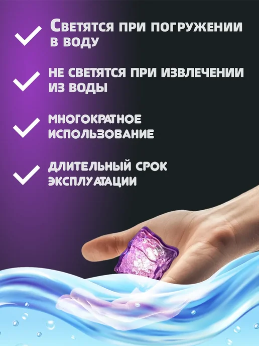 Kimsa Кубики светящиеся детские для игр в ванной, голубой, фото 3