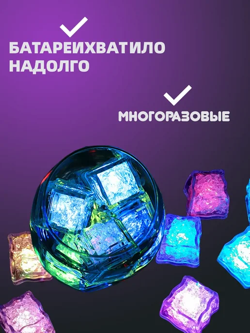 Kimsa Кубики светящиеся детские для игр в ванной, голубой, фото 4