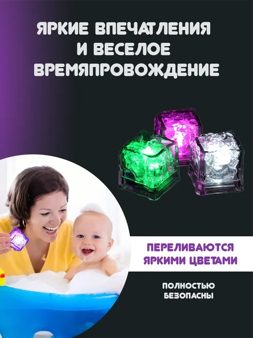 Kimsa Кубики светящиеся детские для игр в ванной, голубой, фото 6