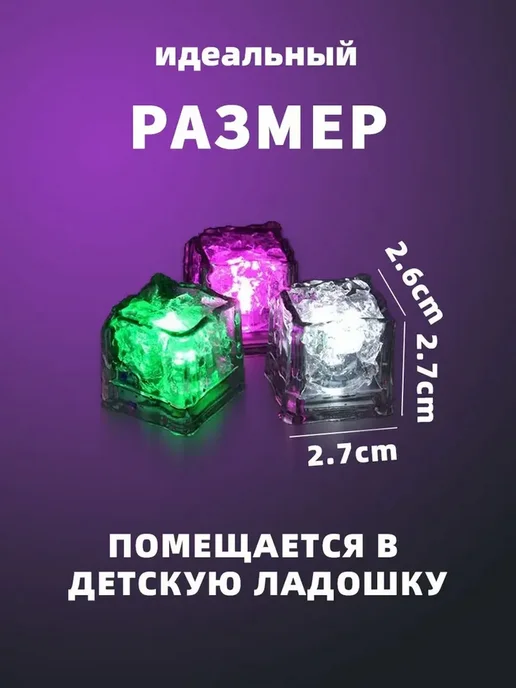 Kimsa Кубики светящиеся детские для игр в ванной, голубой, фото 8