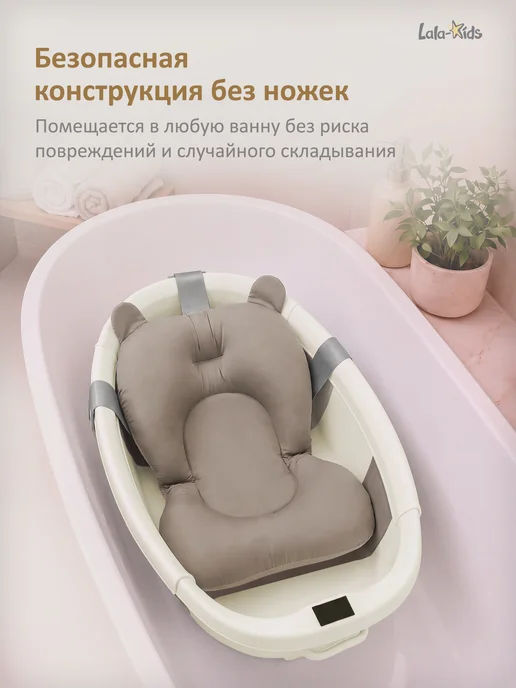 LaLa-Kids Ванночка для купания новорожденных складная «Капелька», вариант, фото 3