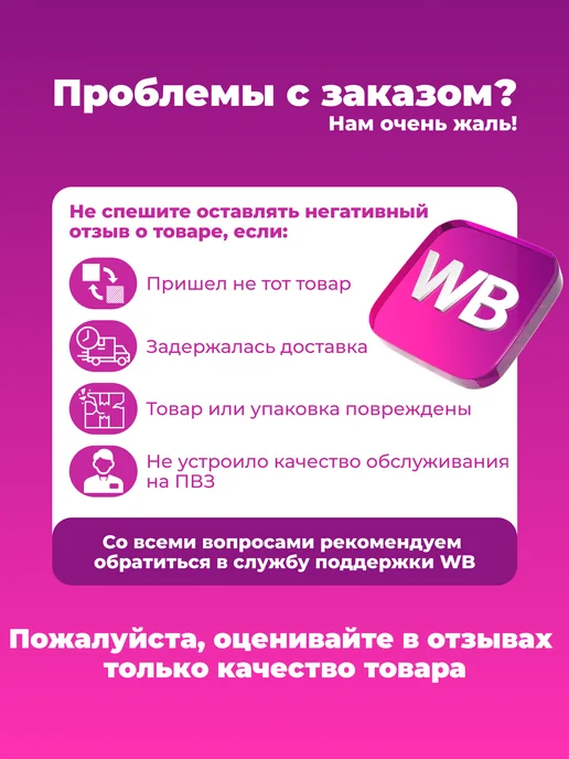 Норм Монтировка 600 мм, вариант, фото 3