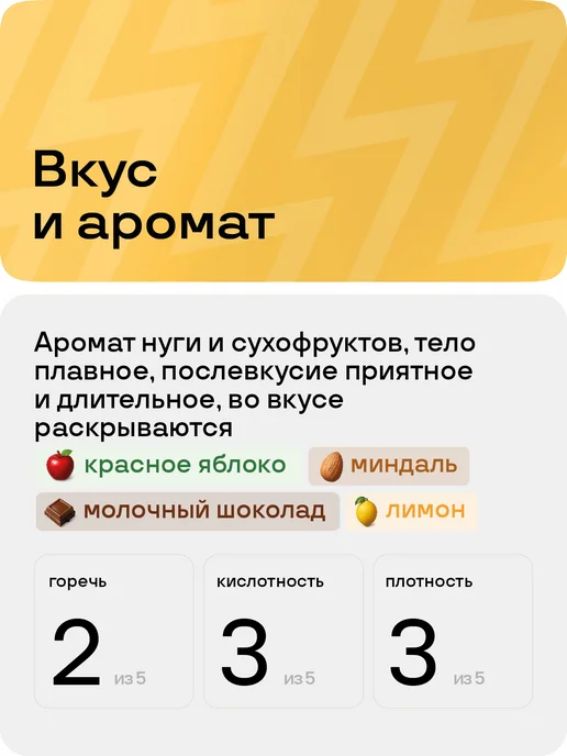 BRAVOS COFFEE Кофе в зернах 200 грамм Бразилия Мока Пиберри, вариант, фото 2