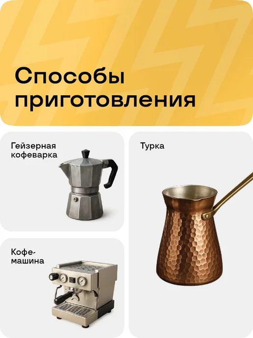 BRAVOS COFFEE Кофе в зернах 200 грамм Бразилия Мока Пиберри, вариант, фото 3