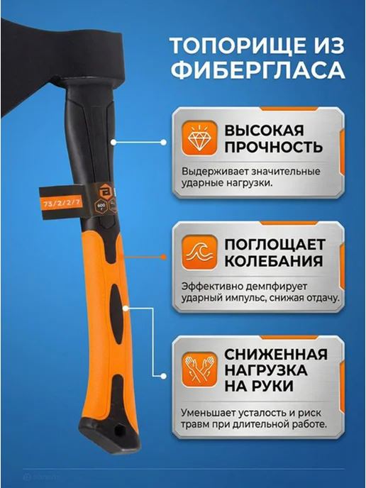 Топор для дров колун универсальный острый — фото 2