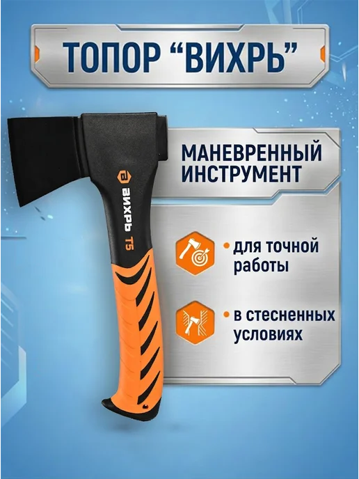 Топор для дров острый туристический колун маленький — фото 2