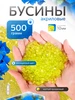 Набор бусин для рукоделия и творчества Эксклюзивно от LORI 611970638 купить за 331 ₽ в интернет‑магазине Wildberries