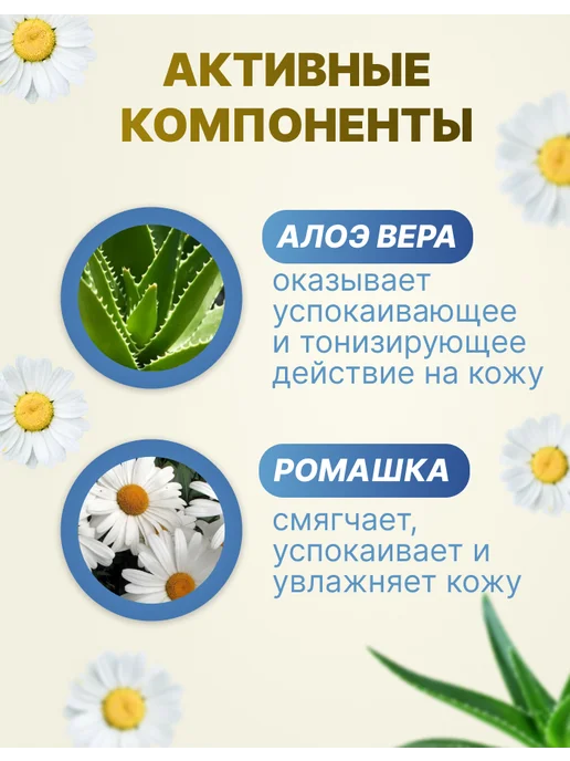 Гель для детской посуды ромашка и алоэ 5 шт по 500 мл, 5 шт, 500 мл, фото 4