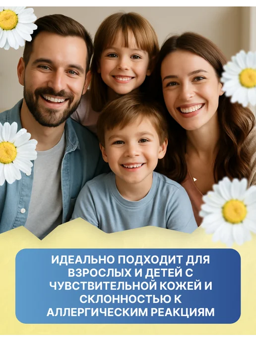 Гель для детской посуды ромашка и алоэ 5 шт по 500 мл, 5 шт, 500 мл, фото 5