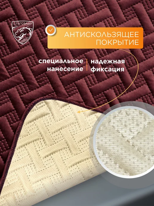 СТЕГОЗАВР Накидка на кресло качалку универсальное покрывало 160x55 см, красный, фото 2