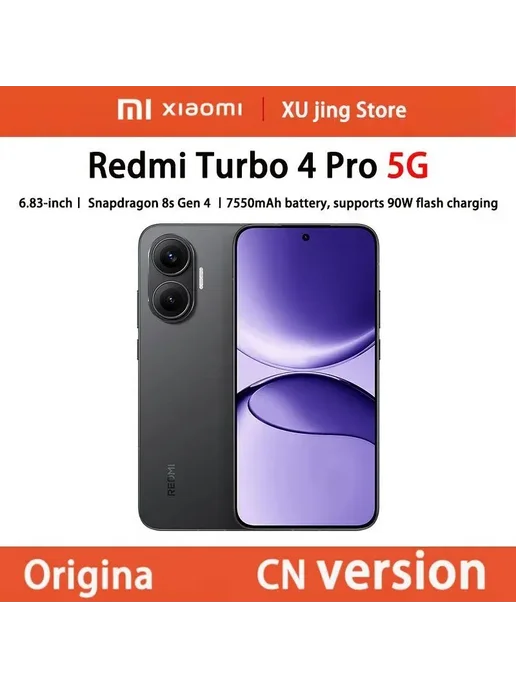 Смартфон Xiaomi Redmi Turbo 4 Pro 12/256 ГБ, черный