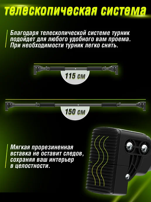 Турник распорный для дома 115-150 см, вариант, фото 6