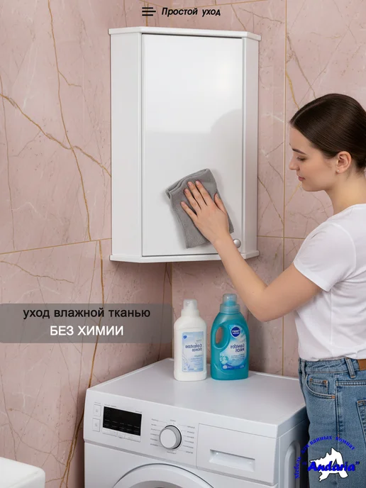 Andaria Угловой шкаф для ванной комнаты 36*70 см. левый, 36x70 см, фото 8