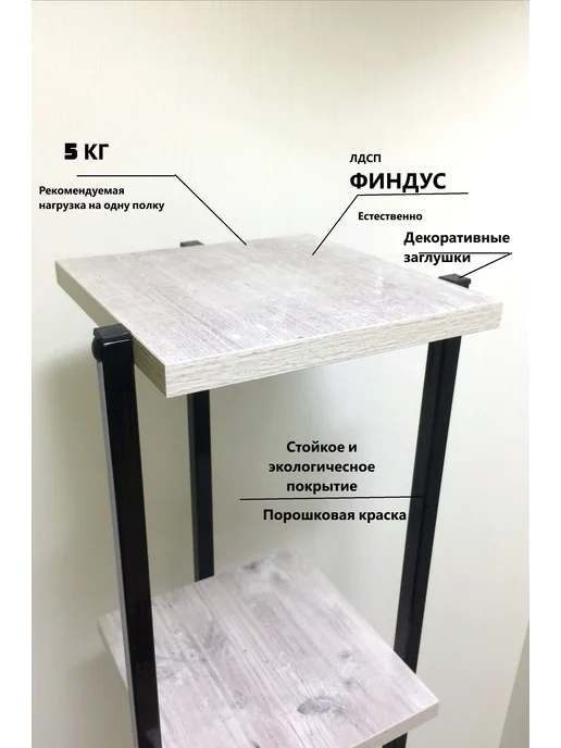 Нет бренда стеллаж-этажерка 4 секции, полки 20×20, 20x20, фото 4
