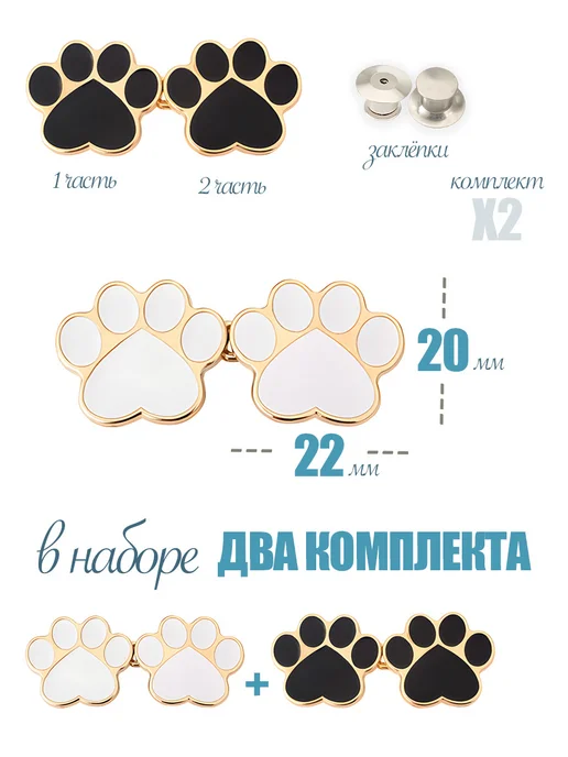 Luxottire Застежки для уменьшения размера в талии 2 пары, черный, фото 3