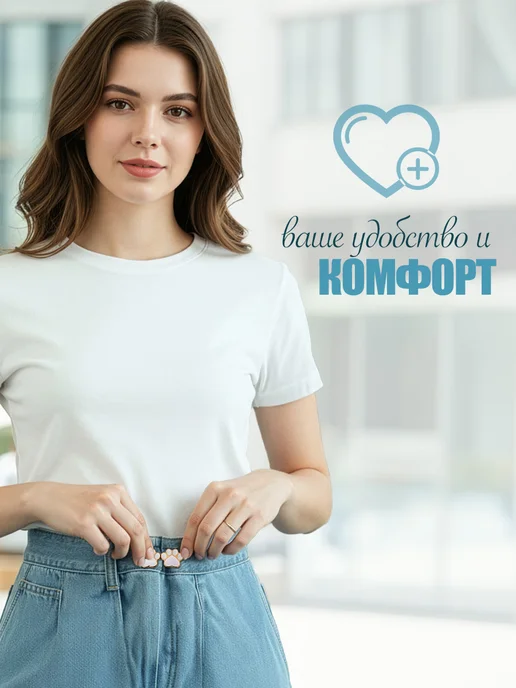 Luxottire Застежки для уменьшения размера в талии 2 пары, черный, фото 5