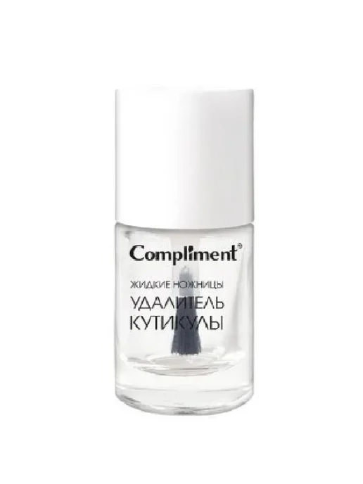 Compliment Удалитель кутикулы Жидкие ножницы, 10 мл, 10 мл, фото 2