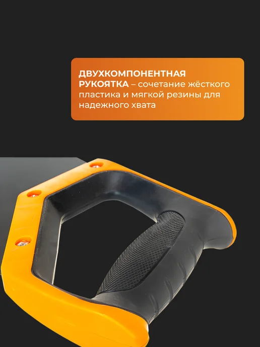 Ножовка по дереву ручная — фото 4