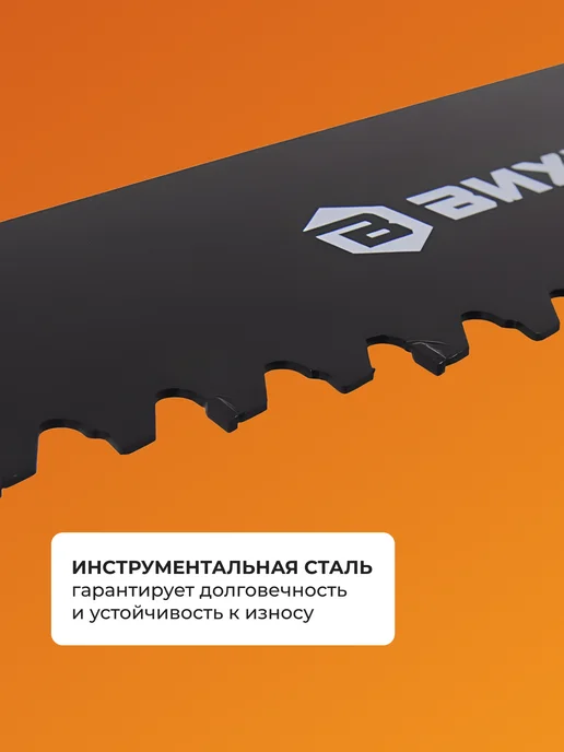 Ножовка по газобетону — фото 4