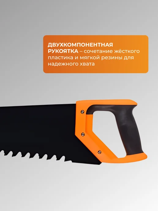 Ножовка по газобетону — фото 3
