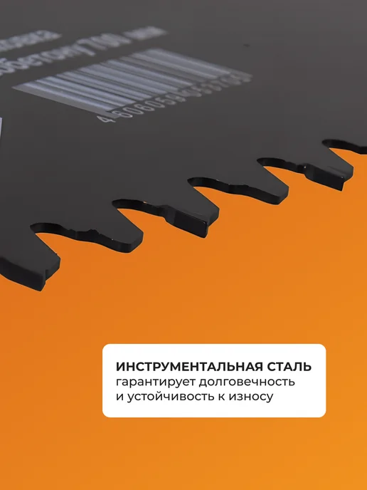 Ножовка по газобетону — фото 4
