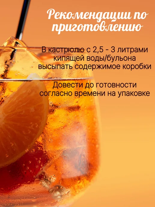 Отличная кухня Суп в коробочках Борщ 2 шт, 2 шт, фото 2