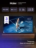 Телевизор 85 MiniLED M4, 85" 4K UHD, 2 32 ГБ, 60 Гц, Wi-Fi Haier 523406864 купить за 111 375 ₽ в интернет‑магазине Wildberries