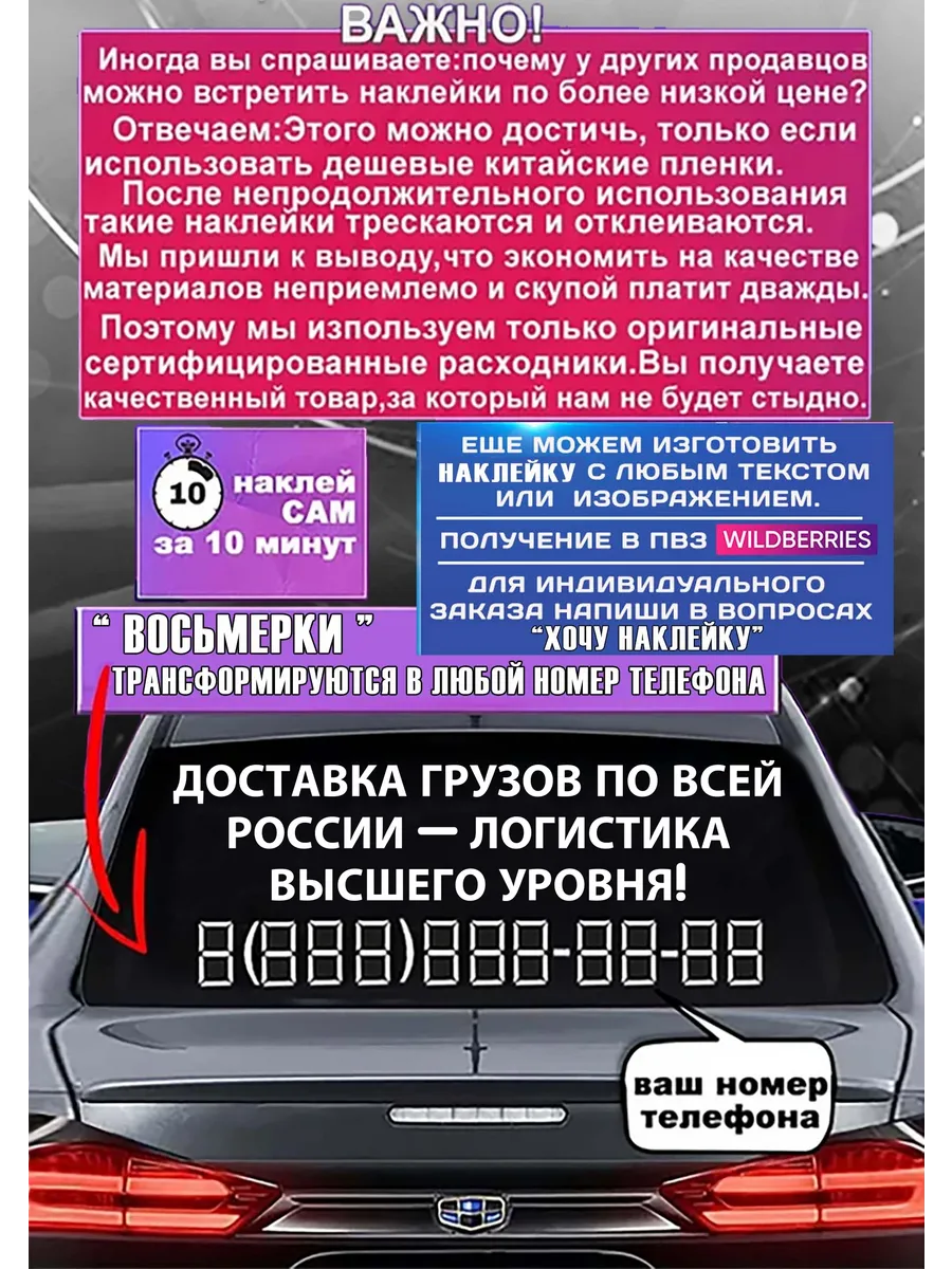 Доставка грузов по всей россии — логистика высшего уровня! Р