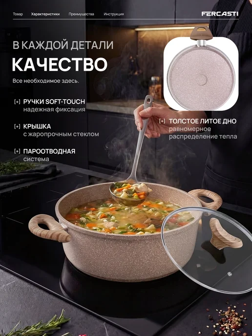 FERCASTI Кастрюля антипригарная с крышкой 3 л, 3 л, фото 2