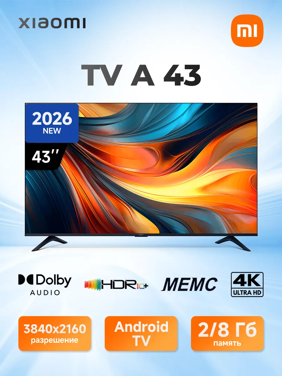 Телевизор TV A 43 2026 (L43MB-AURU)