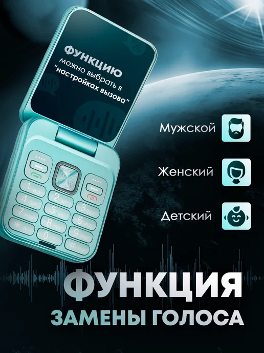 TexnoParts Мини телефон раскладушка кнопочный с камерой фиолетовый, голубой, бирюзовый, фото 5