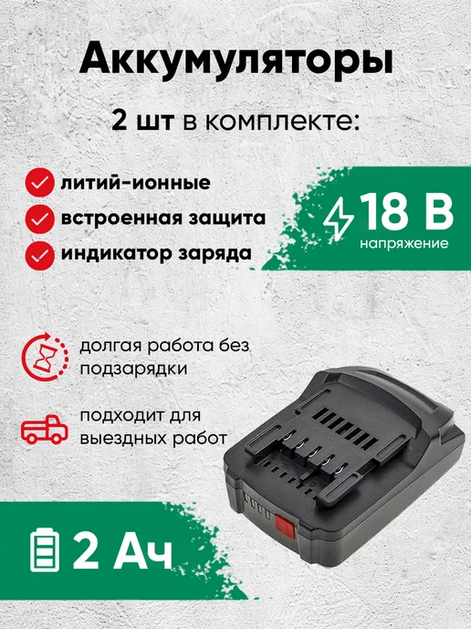 metabo Аккумуляторная дрель-шуруповерт BS 18 Set 602207710, зеленый, фото 3
