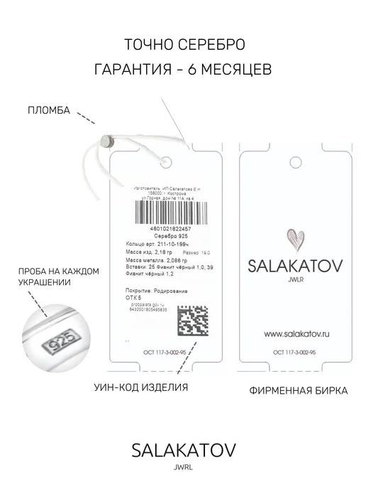 Salakatov Погремушка птичка серебро 925, серебристый, фото 3