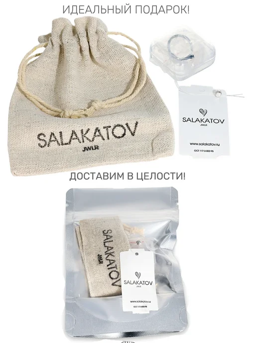 Salakatov Погремушка птичка серебро 925, серебристый, фото 5