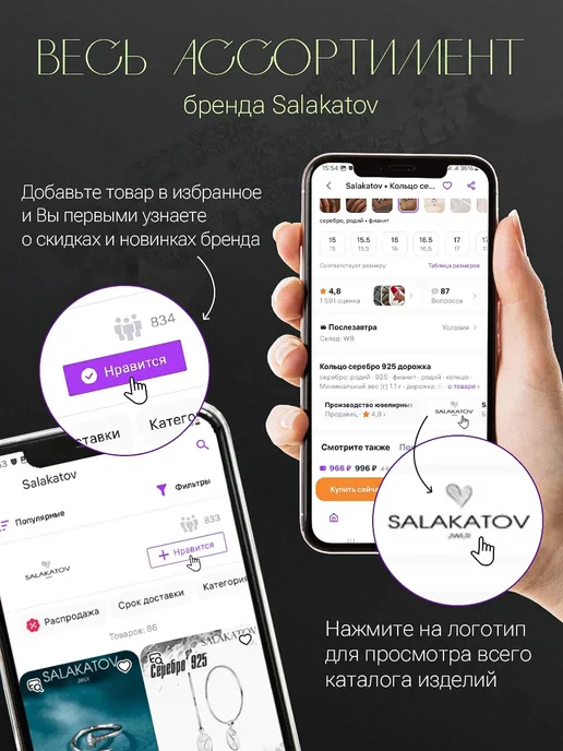 Salakatov Погремушка птичка серебро 925, серебристый, фото 6