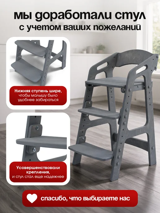 ВРЕМЯ_РАСТИ Растущий стул детский с подлокотниками и подушками, черный, фото 2