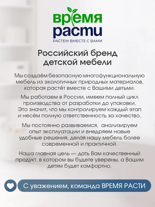 ВРЕМЯ_РАСТИ Растущий стул детский с подлокотниками и подушками, черный, фото 8