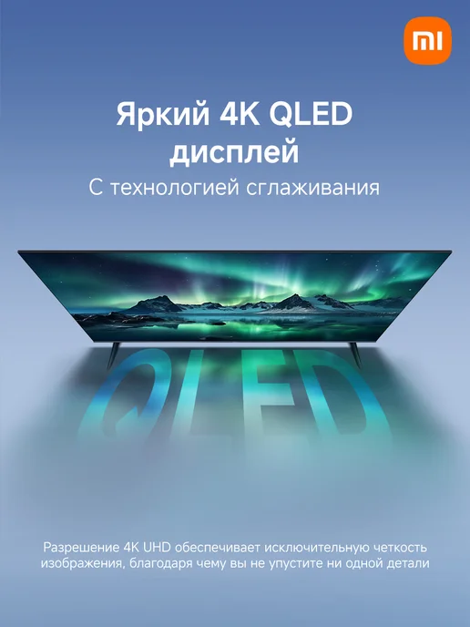 Xiaomi Телевизор TV A Pro 65 2026 (L65MB-APRU), черный, фото 3