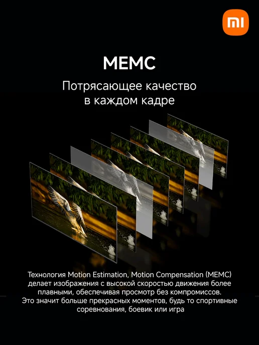 Xiaomi Телевизор TV A Pro 65 2026 (L65MB-APRU), черный, фото 4