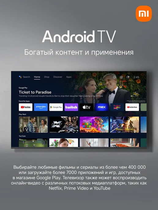 Xiaomi Телевизор TV A Pro 65 2026 (L65MB-APRU), черный, фото 5