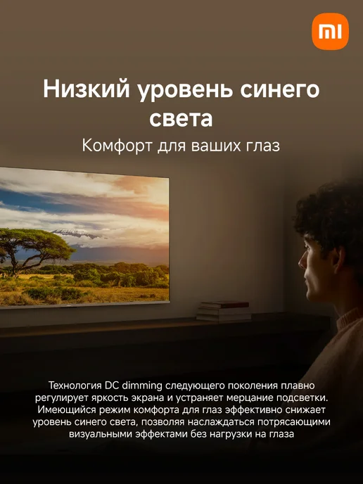 Xiaomi Телевизор TV A Pro 65 2026 (L65MB-APRU), черный, фото 7